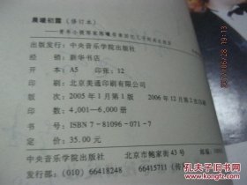 晨曦初露：青年小提琴家陈曦母亲回忆儿子的成长经历【李建华签名】