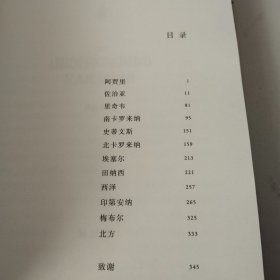 地下铁道【详见图片】