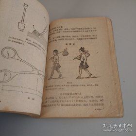 给少年物理学家