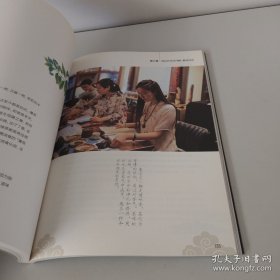 香茶缘源 千山万水茶与香