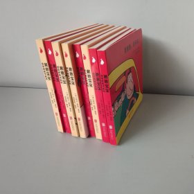 尚童童书：爸爸宝宝低幼纸板书系列（套装共8册）