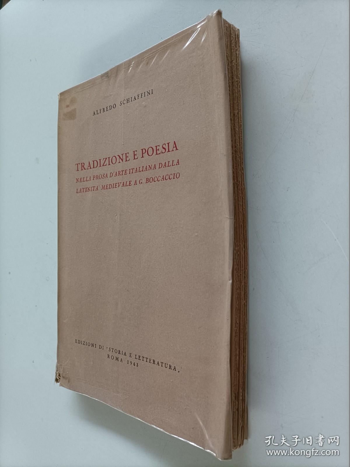 TRADIZIONE E POESIA——传统与诗歌