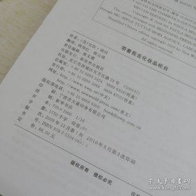 带着我去化妆品柜台（多页水印）
