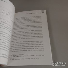 中国电影产业与互联网融合发展研究
