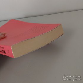 我们为什么不说话：动物的行为、情感、思维与非凡才能