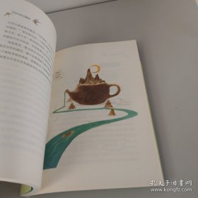 学会与自己相处