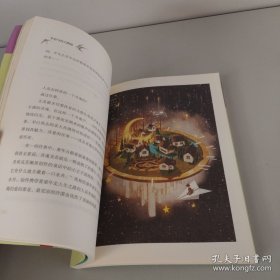 学会与自己相处