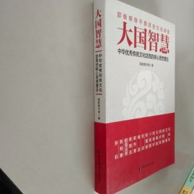 挥舞锤子，改变世界：我是罗大锤