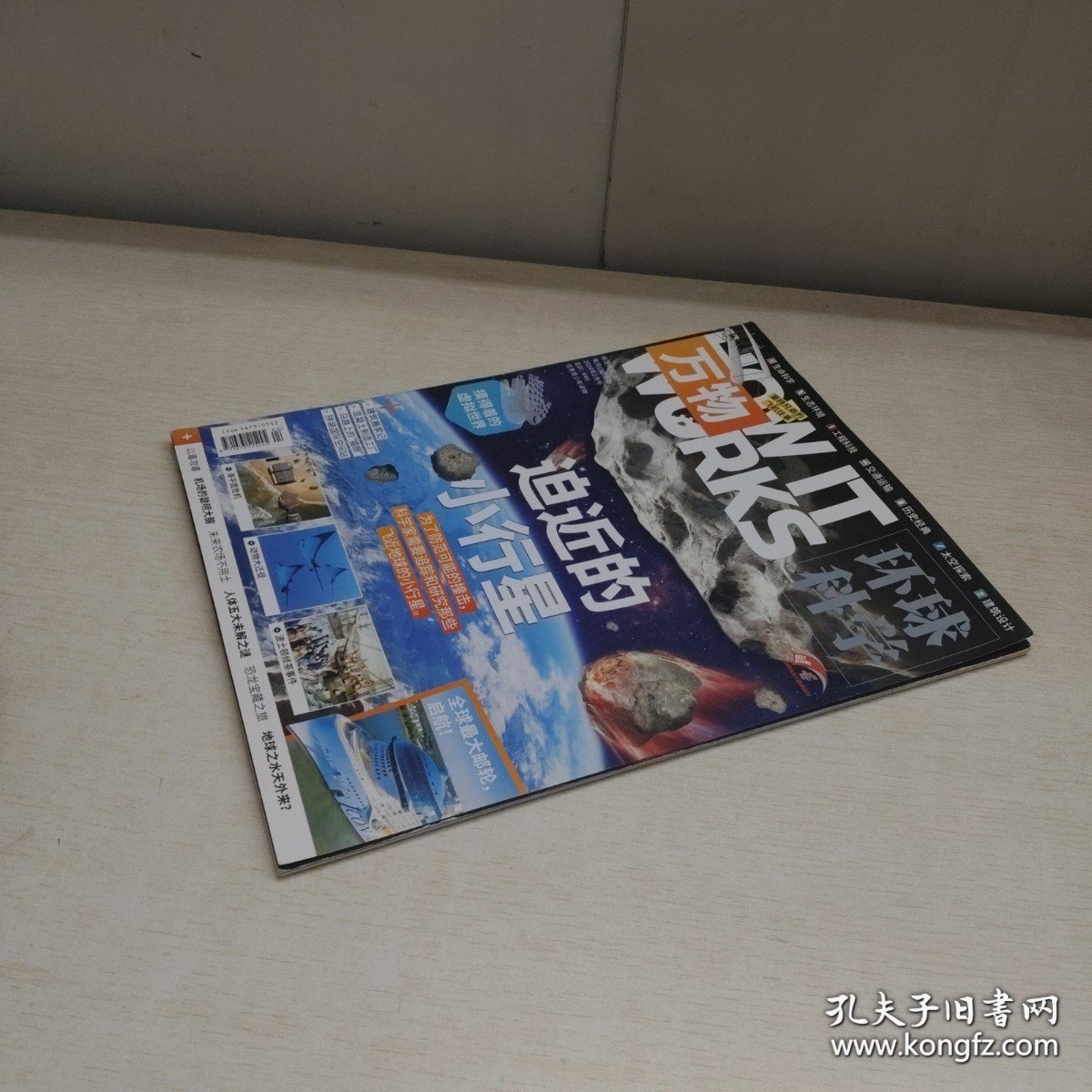 万物 2024年2月 实拍图详见图片