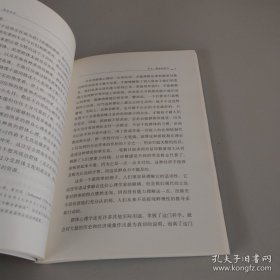 乌合之众：大众心理研究