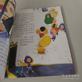 幼儿文学百年经典：朝华卷