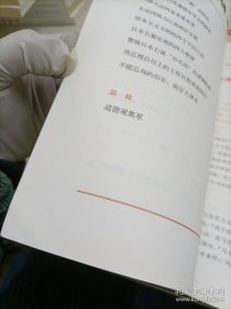 历史评论2023(1.4期)2本合售