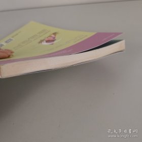 学会与自己相处