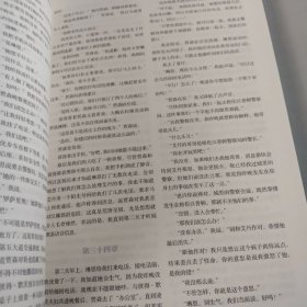 译林【2022年第1-6期】全年缺第5期【5本合售品相好】