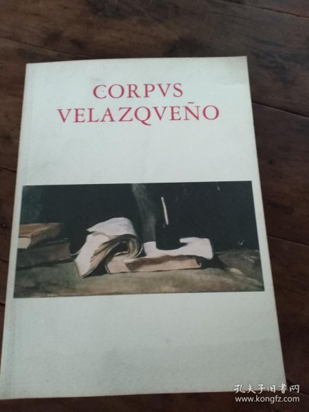 CORPVS VELAZQVENO I