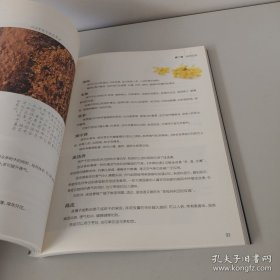 香茶缘源 千山万水茶与香