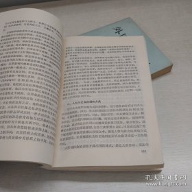 外国刑法学(上下册) 2本合售实拍图详见图片
