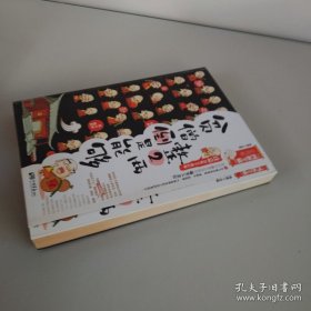 贫僧倒是能够整2两