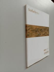 Sothebys   苏富比2016年  ASIA WEEK 亚洲艺术周