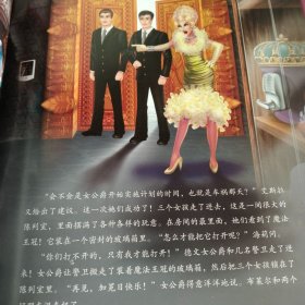 芭比公主梦想故事（5本合售）