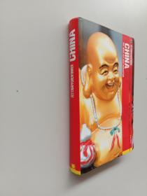 Fettnäpfchenführer China