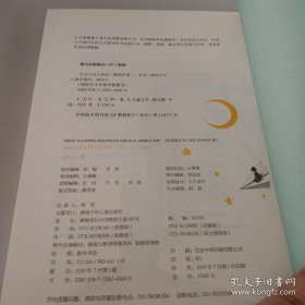 学会与自己相处