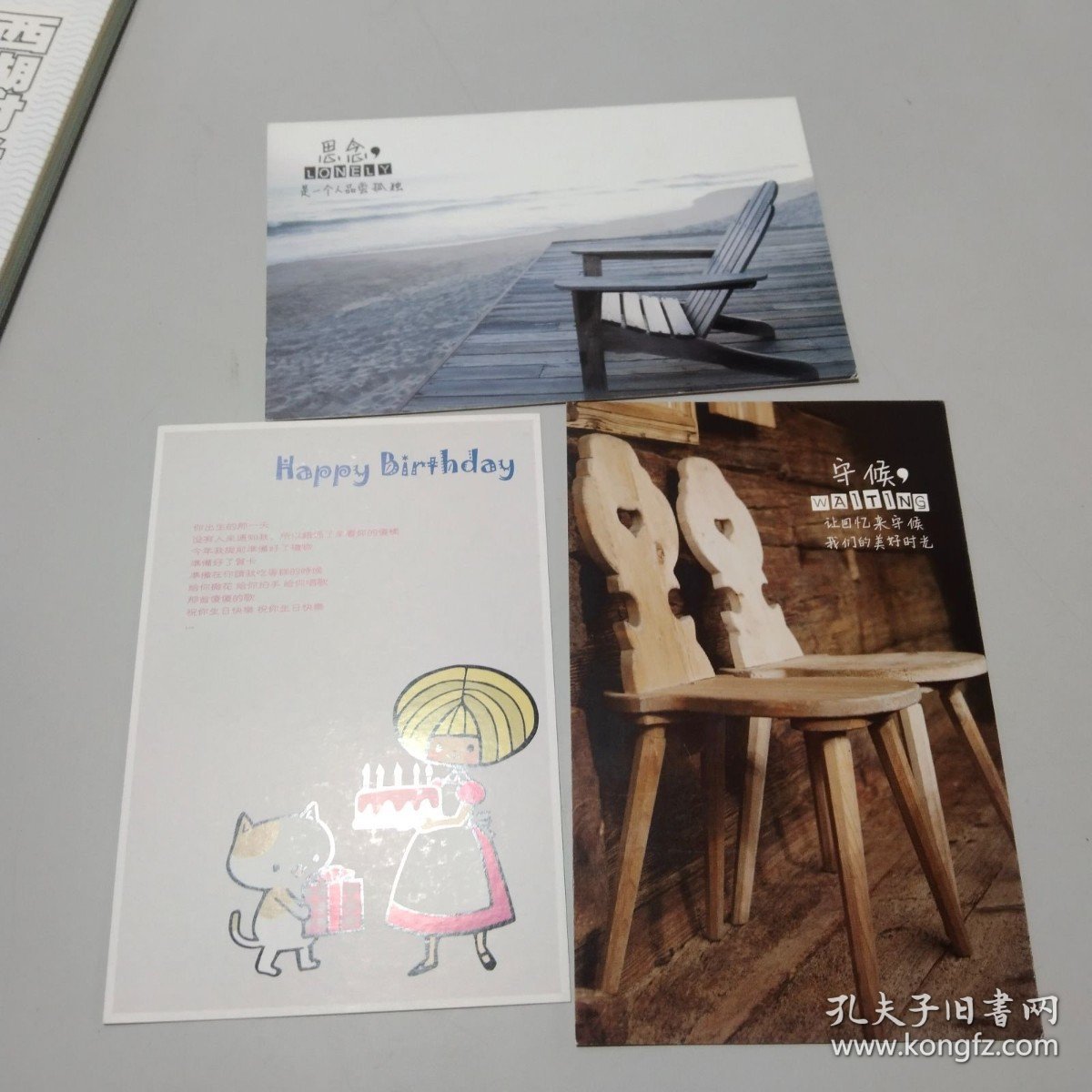 西湖时光：遇见·24节气【附有3张明信片】