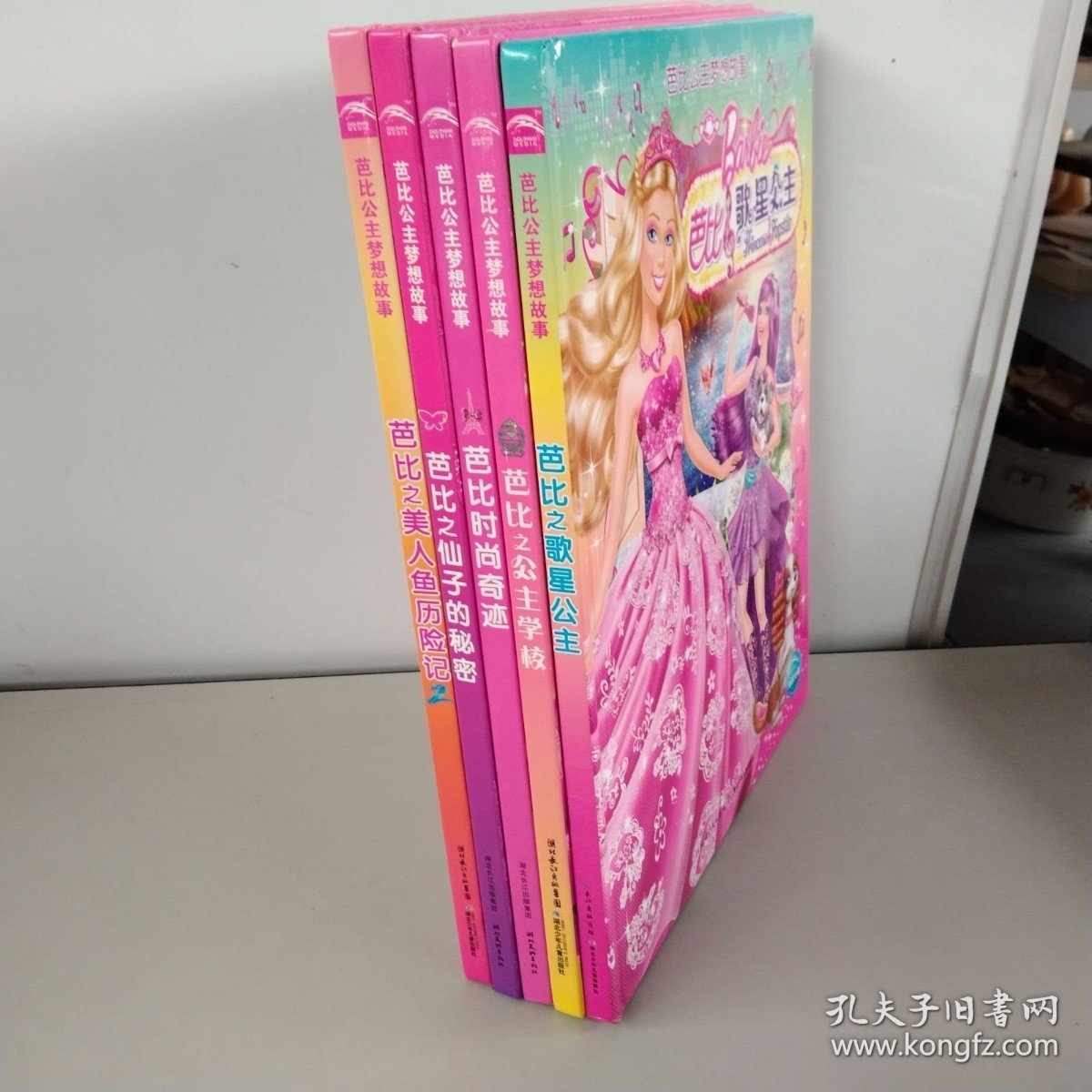 芭比公主梦想故事（5本合售）