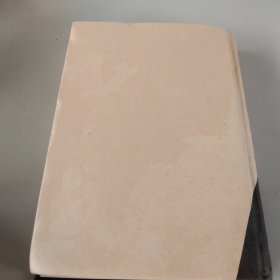 漫长的告别 2018年 一版一印 精装