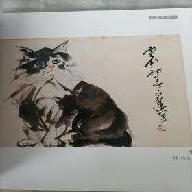 庆祝“建国六十年”书画珍品展 艺苑珍品 黄胄卷