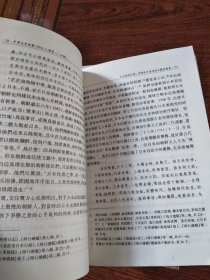 《中华文史论丛》2006年-2017年，共43本，详见图片