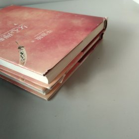 《女心理师》上下册