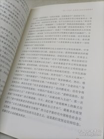 历史评论2023(1.4期)2本合售