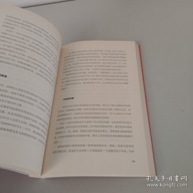 我们为什么不说话：动物的行为、情感、思维与非凡才能