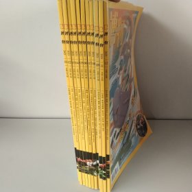 博物2021年【1-12期少第10期 】11本合售详见图片