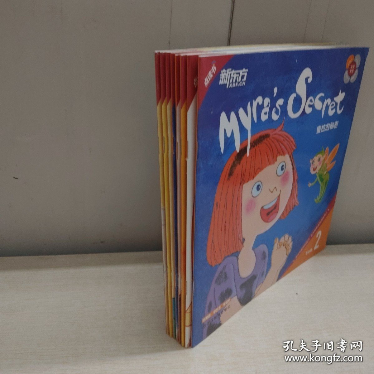 成长为更好的自己：好性格养成双语绘本 8本合售实拍图详见图片