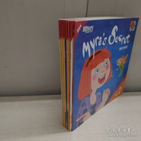 成长为更好的自己：好性格养成双语绘本 8本合售实拍图详见图片