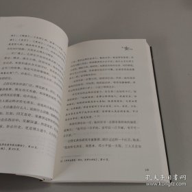 解读青年毛泽东