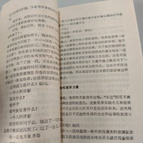 迷舟【未翻阅】