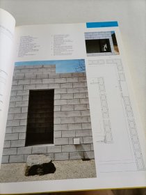 DETAIL INTEGRATION 细部集成 5【16开精装】