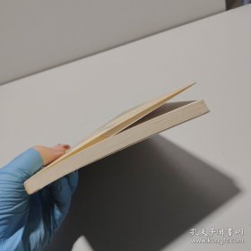 中国传统健身术