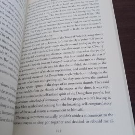 TheCivilServant'sNotebook