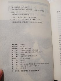 创新之神乔布斯【有污渍】