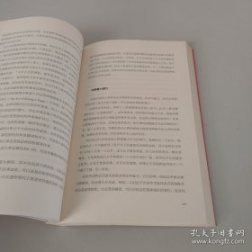 我们为什么不说话：动物的行为、情感、思维与非凡才能