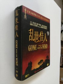 乱世佳人 DVD4碟