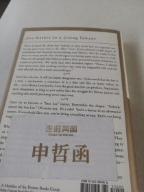 alan dershowitz ietters to a young lawyer【签名本】