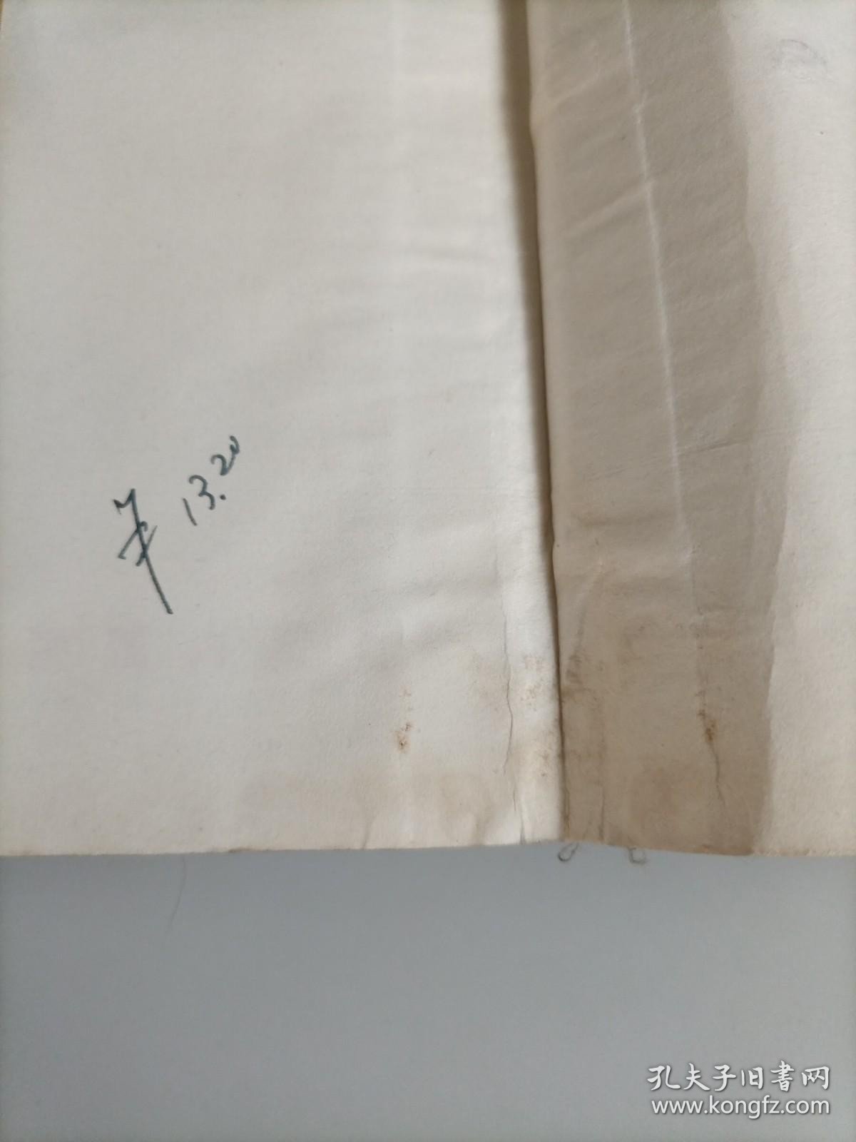 中国古代史1983年5-8期