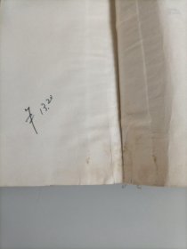 中国古代史1983年5-8期