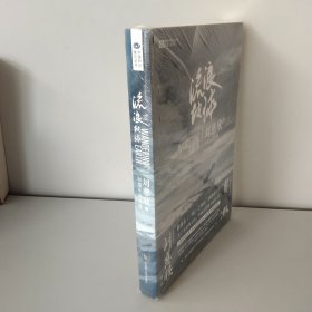 流浪地球【未开封】