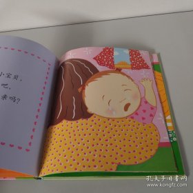 数一数,亲了几下